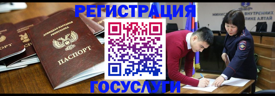 временная регистрация в квартире в Луховицах